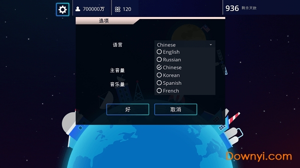 1000天逃生无限科学点数版 游戏截图